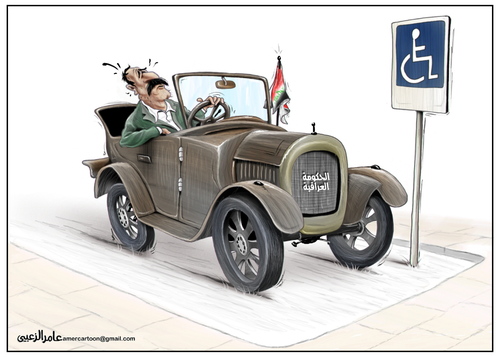 Cartoon: Iraqi government (medium) by Amer-Cartoons tagged iraq