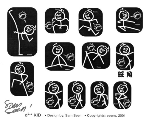 Cartoon: d Kid figure design (medium) by sam seen tagged figure,design