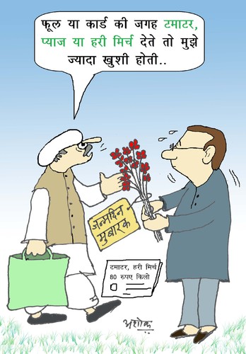 Cartoon: Cartoon (medium) by ashok pandey tagged india