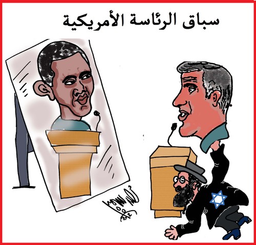 Cartoon: FACE OFF OMNEY OBAMA (medium) by AHMEDSAMIRFARID tagged usa,ahmed,samir,farid,egypt,revolution,cartoon,carecature