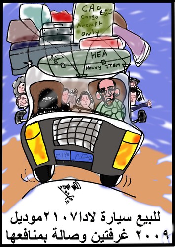 Cartoon: LADA CAR 7 (medium) by AHMEDSAMIRFARID tagged ahmed,samir,farid,car,wgypt