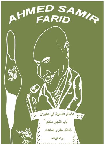 Cartoon: LOST MY BAG (medium) by AHMEDSAMIRFARID tagged lost,found,egypt,air,travel,ahmed,samir,farid