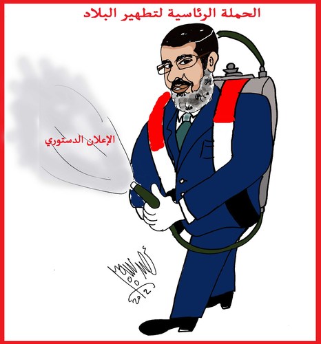 Cartoon: PROTECTION BY MURSY (medium) by AHMEDSAMIRFARID tagged mursy,revolution,egypt,president,ahmed,samir,farid
