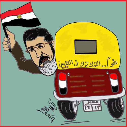 Cartoon: TUK TUK MURSY (medium) by AHMEDSAMIRFARID tagged presidential,car,tuk,revolution,egypt,mursy