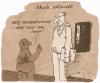 Cartoon: innerschulisch (small) by Andreas Prüstel tagged schule,kondome