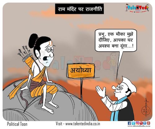 Cartoon: Bribe even in devotion ... (medium) by Talented India tagged cartoon,talented,talentedindia,talentednews,cartoonist