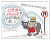 Cartoon: Road accident (small) by cartoonist Abhishek tagged cartoon,roadaccident