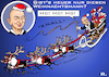 Cartoon: Weihnachtsmann 2021 (small) by RachelGold tagged amazon,bezos,weihnachtsmann,2021,pandemie,corona,covid19,lockdown