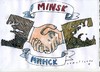 Cartoon: Friedensabkommen (small) by Jan Tomaschoff tagged ukraine,russland