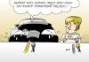 Cartoon: Dicke (small) by Erl tagged auto kfz steuer hubraum suv steuererleichterung klimaschutz co2 merkel