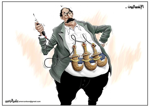 Cartoon: Yemen (medium) by Amer-Cartoons tagged yemen