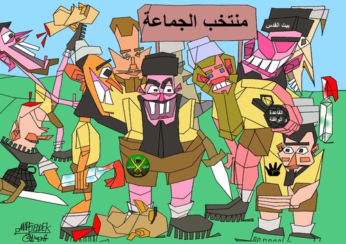 Cartoon: Terrorism team (medium) by omar seddek mostafa tagged team,terrorism