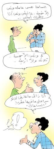 Cartoon: Zaki Afandi (medium) by murtoon tagged fun