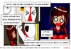 Cartoon: H eroe pervertito 6 (small) by morticella tagged eroepervertito,morticella,anime,manga,fumetti,comics,strisce,gratis,free
