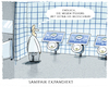 Cartoon: ...Fortschrittsmonopol... (small) by markus-grolik tagged sanifair,bildschirm,expansion,pissior,tankstelle,wc,geld,wirtschaft