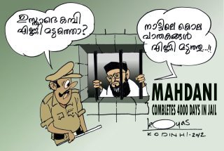 Cartoon: abdul nazer mahdani (medium) by koyaskodinhi tagged islamofobia