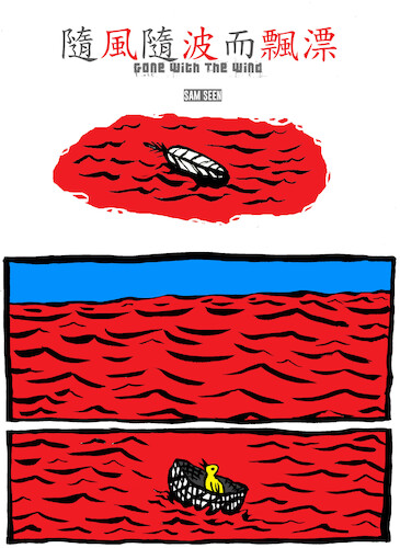 Cartoon: Gone With The Wind (medium) by sam seen tagged gone,with,the,wind