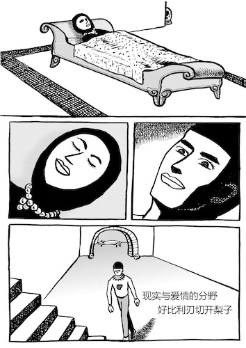 Cartoon: I Will Be Your Mirror (medium) by sam seen tagged will,be,your,mirror