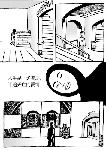 Cartoon: I Will Be Your Mirror (medium) by sam seen tagged will,be,your,mirror