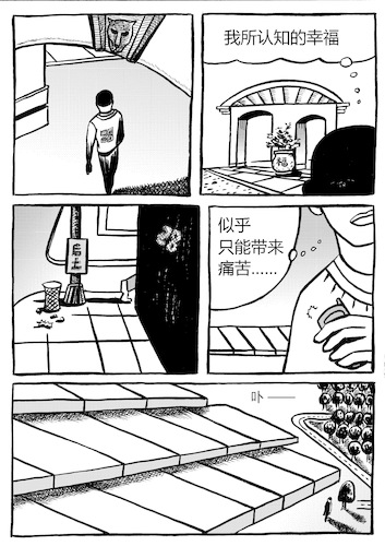 Cartoon: I Will Be Your Mirror (medium) by sam seen tagged will,be,your,mirror