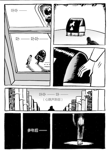 Cartoon: I Will Be Your Mirror (medium) by sam seen tagged will,be,your,mirror