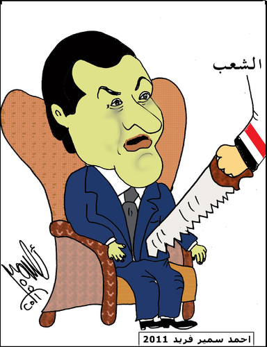 Cartoon: AHMED SAMIR FARID CARTOONS (medium) by AHMEDSAMIRFARID tagged carecature,egypt,cartoon,politicians,politics