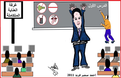 Cartoon: ashooor (medium) by AHMEDSAMIRFARID tagged wael,ashor