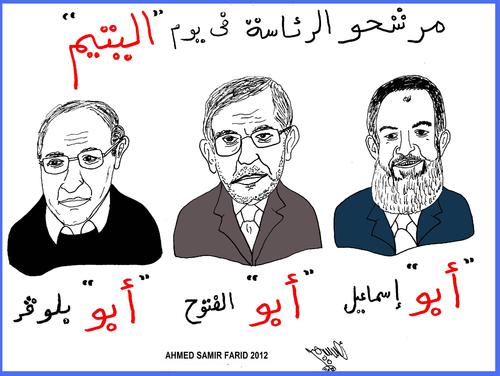 Cartoon: ORPHAN DAY (medium) by AHMEDSAMIRFARID tagged dad,abu,ismail,plover,elftooh,orhan,day,cairo,egypt,revolution