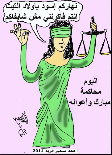 Cartoon: WLAD ELTEET (medium) by AHMEDSAMIRFARID tagged mubarak,egypt,prison,revolution
