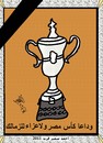 Cartoon: BAD AND HARD LUCK (small) by AHMEDSAMIRFARID tagged cup,football,egypt