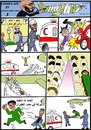 Cartoon: COMICS AIR 3 (small) by AHMEDSAMIRFARID tagged ahmed,samir,farid,messi,egyptair,cartoon,caricaturebrazil,egypt,revolution,football,morsy,morsi,caricature
