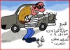 Cartoon: LADA CAR 4 (small) by AHMEDSAMIRFARID tagged ahmed,samir,farid,car