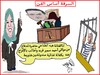 Cartoon: NO COMMENT (small) by AHMEDSAMIRFARID tagged ahmed,samir,farid,cartoon,carecature,egypt,revolution