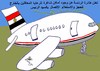 Cartoon: PRESIDENTIAL PLANE (small) by AHMEDSAMIRFARID tagged president,egypt,presidential,revolution,plane