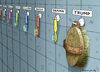 Cartoon: Badezimmer des Weissen Hauses (small) by marian kamensky tagged obama,trump,präsidentenwahlen,usa,baba,vanga,republikaner,demokraten,faschismus