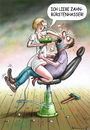 Cartoon: Zahnbürstenhasser (small) by marian kamensky tagged zahnbürste,zahnärzte,dr,best,rechtsradikalismus