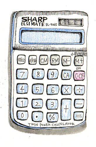 Cartoon: calculator (medium) by etsuko tagged illustration,illustration,taschenrechner,rechner,mathe,mathematik,kalkulation,kalkulieren,sharp,gerät,rechenhilfe,rechnen,finanzen,geld,geschäft,firma,unternehmen