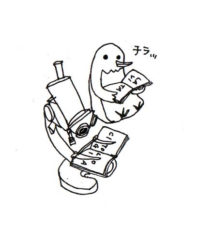 Cartoon: cytology (medium) by etsuko tagged cytology