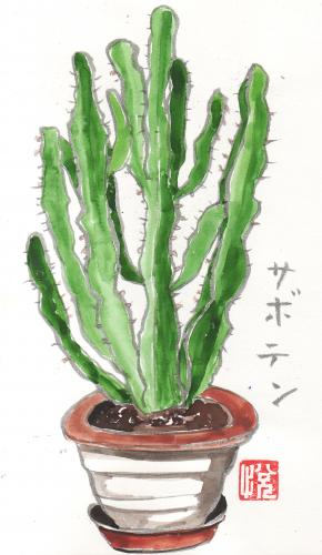 Cartoon: konbu (medium) by etsuko tagged cactus