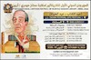 Cartoon: FISTEVAL (small) by jabar tagged the,first,international,cartoon,festival,of,mumtaz,haidari,library,2026
