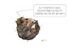 Cartoon: Unsere Natur ist intakt... (small) by Jori Niggemeyer tagged natur,umwelt,umweltzerstörung,raubbau,ressourcen,politik,macht,geld