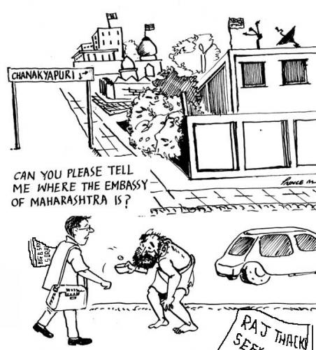 Cartoon: Country within country (medium) by dprince tagged regional,bias,country