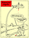 Cartoon: kommissar migrän (small) by Andreas Prüstel tagged kriminal,kommissar,verbrechen,tatort