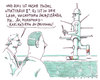 Cartoon: matthäus II (small) by Andreas Prüstel tagged prophet,mohammend,karikatur,islam,muslime,karikaturisten,roboter,gefärdung,cartoon,andreas,prüstel