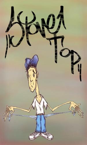 Cartoon: StoveTop (medium) by bigdaddystovetop tagged broke,urban,graffiti,funny