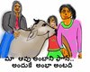 Cartoon: Ambani fan (small) by anupama tagged ambani,fan