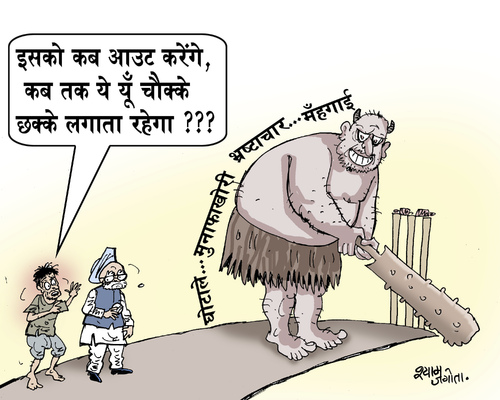 Cartoon: indian  cartoon (medium) by shyamjagota tagged indian,cartoonist,shyam,jagota