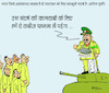 Cartoon: my daily toon (small) by shyamjagota tagged indian,cartoonist