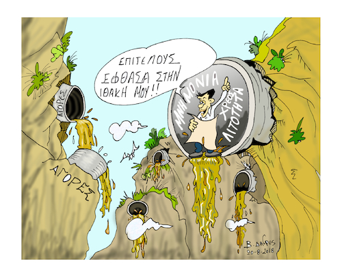 Cartoon: Alexis Tsipras made a speech (medium) by vasilis dagres tagged greece,eu,tsipras