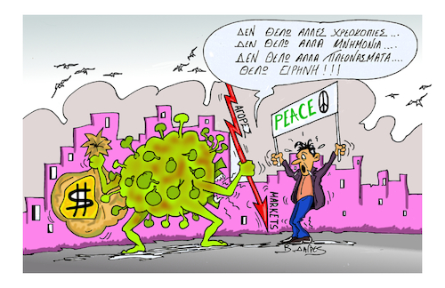 Cartoon: coronavirus and markets (medium) by vasilis dagres tagged coronavirus,markets